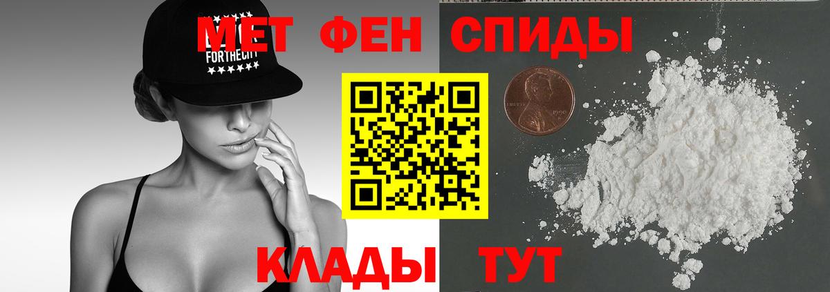 АМФ Premium Курчатов