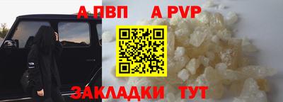 метадон Бугуруслан