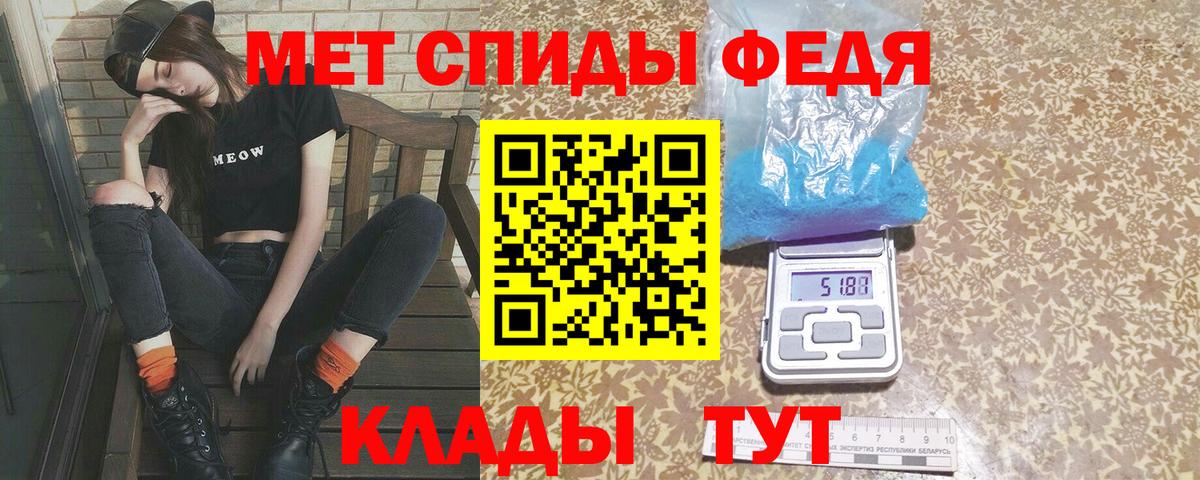 Метамфетамин Methamphetamine  Вход с VPN  Метамфетамин Methamphetamine  Курчатов 