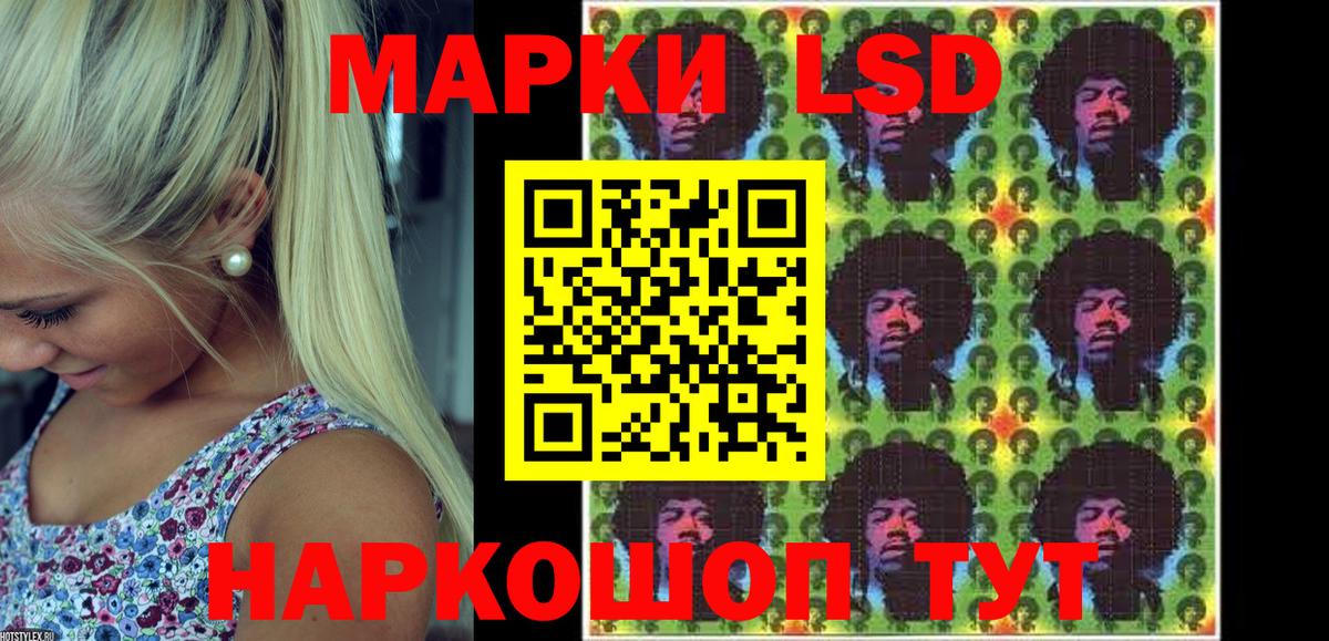 Курчатов  Марки 25I-NBOMe 1,5мг  Вход с VPN 