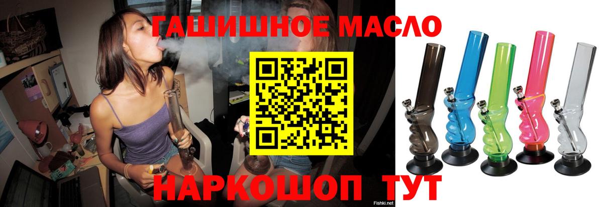 Дистиллят ТГК Wax  Вход с VPN  Курчатов  как найти закладки  Дистиллят ТГК концентрат 